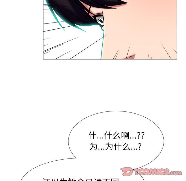[Manhwa] Scheming female professor Campus, mature woman wife, female teacher, big breasts, big tits, female student#[109P]-46