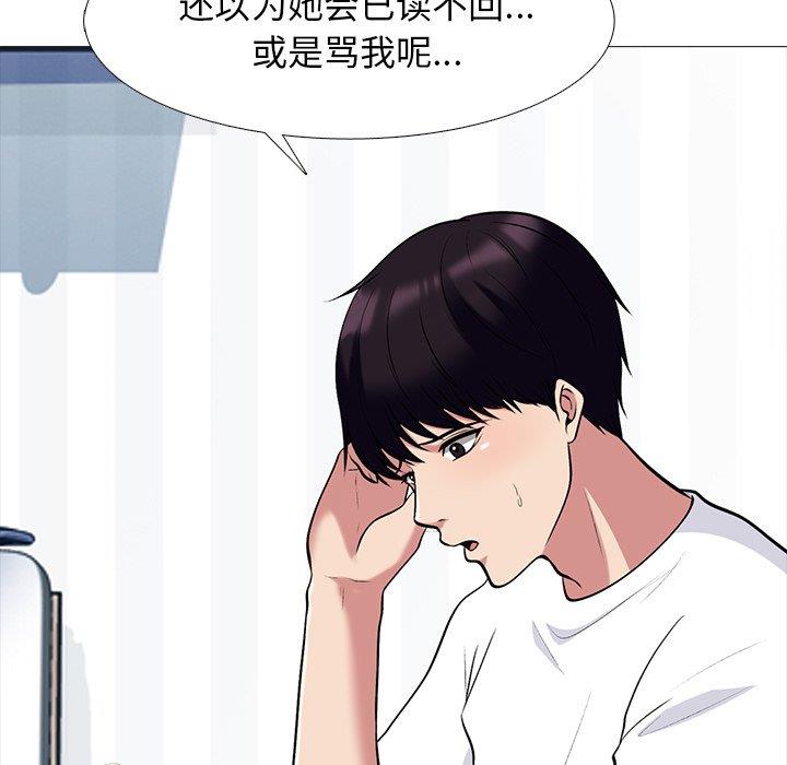 [Manhwa] Scheming female professor Campus, mature woman wife, female teacher, big breasts, big tits, female student#[109P]-47