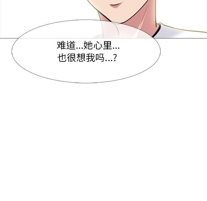 [Manhwa] Scheming female professor Campus, mature woman wife, female teacher, big breasts, big tits, female student#[109P]-49