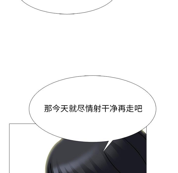[Manhwa] Scheming female professor Campus, mature woman wife, female teacher, big breasts, big tits, female student#[109P]-60