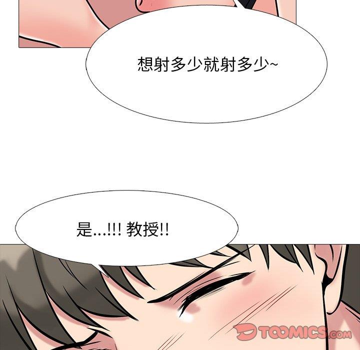 [Manhwa] Scheming female professor Campus, mature woman wife, female teacher, big breasts, big tits, female student#[109P]-62
