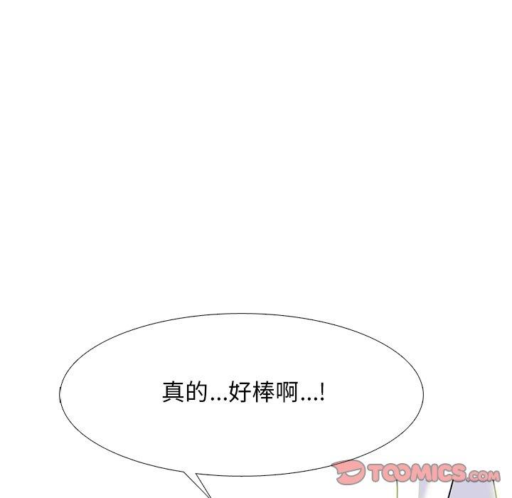 [Manhwa] Scheming female professor Campus, mature woman wife, female teacher, big breasts, big tits, female student#[109P]-66