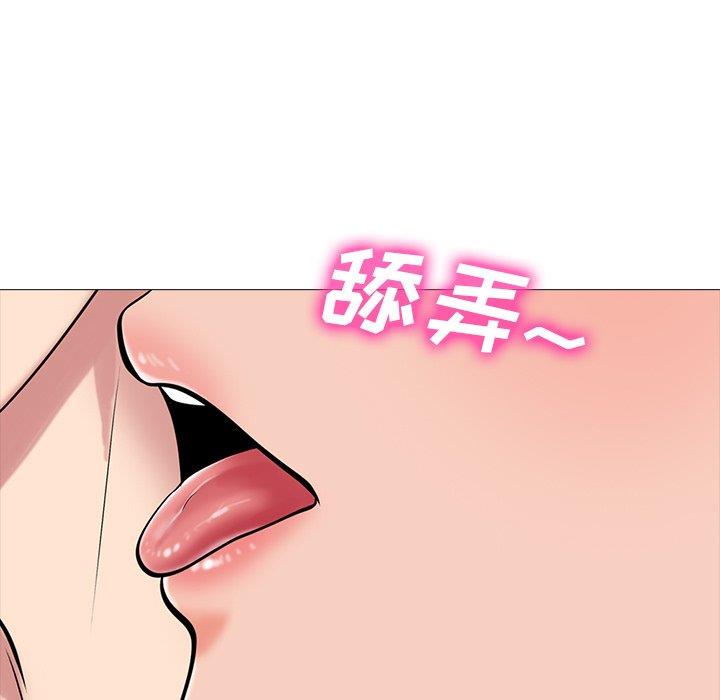 [Manhwa] Scheming female professor Campus, mature woman wife, female teacher, big breasts, big tits, female student#[109P]-69