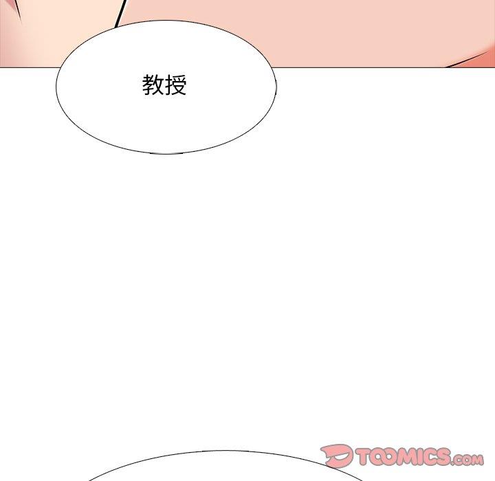 [Manhwa] Scheming female professor Campus, mature woman wife, female teacher, big breasts, big tits, female student#[109P]-70