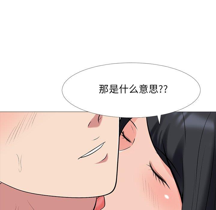 [Manhwa] Scheming female professor Campus, mature woman wife, female teacher, big breasts, big tits, female student#[109P]-73