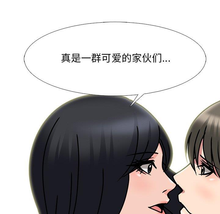 [Manhwa] Scheming female professor Campus, mature woman wife, female teacher, big breasts, big tits, female student#[109P]-83