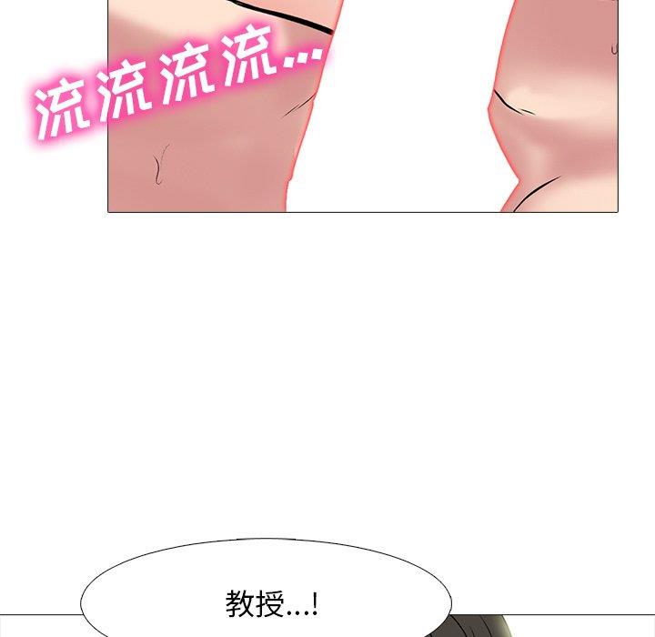 [Manhwa] Scheming female professor Campus, mature woman wife, female teacher, big breasts, big tits, female student#[109P]-91