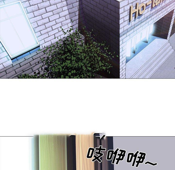 [Manhwa] Scheming female professor Campus, mature woman wife, female teacher, big breasts, big tits, female student#[109P]-95