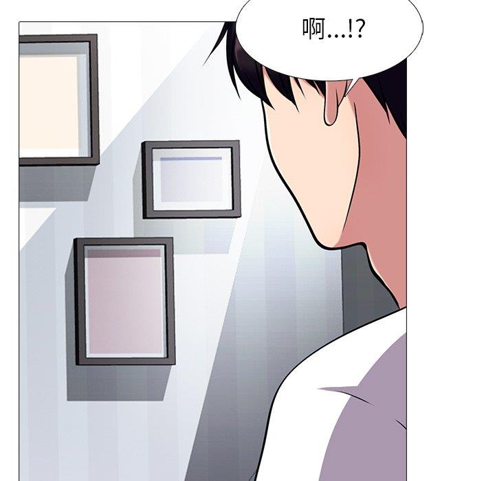 [Manhwa] Scheming female professor Campus, mature woman wife, female teacher, big breasts, big tits, female student#[109P]-97