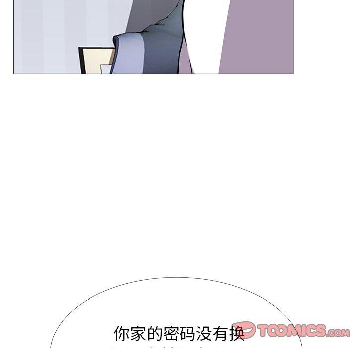 [Manhwa] Scheming female professor Campus, mature woman wife, female teacher, big breasts, big tits, female student#[109P]-98