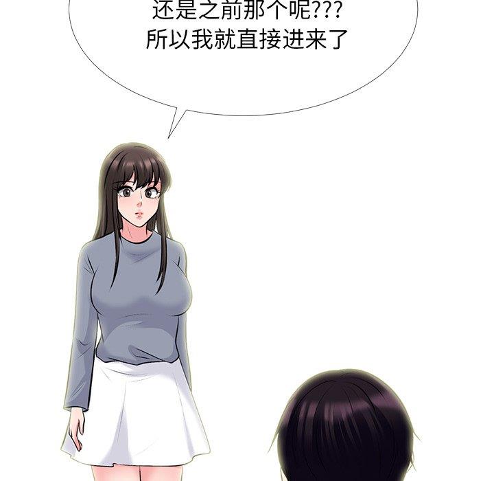 [Manhwa] Scheming female professor Campus, mature woman wife, female teacher, big breasts, big tits, female student#[109P]-99