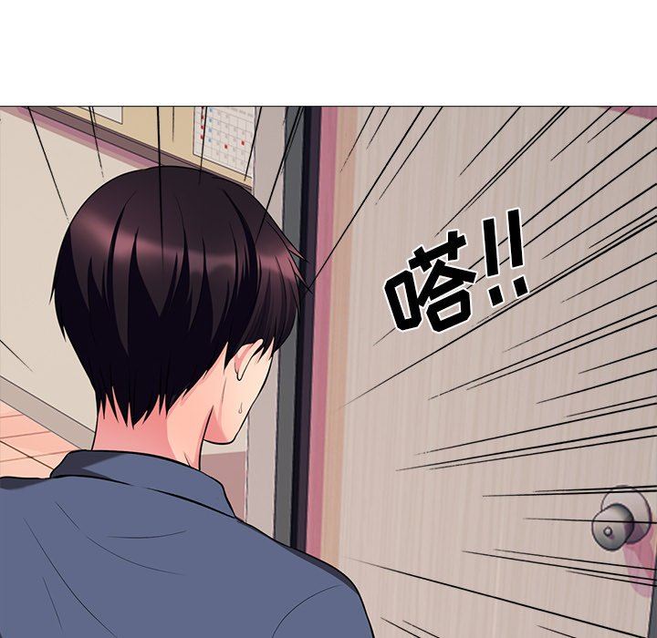 [Manhwa] Scheming female professor Campus, mature woman wife, female teacher, big breasts, big tits, female student#[117P]-100