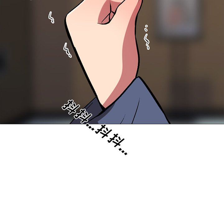 [Manhwa] Scheming female professor Campus, mature woman wife, female teacher, big breasts, big tits, female student#[117P]-105