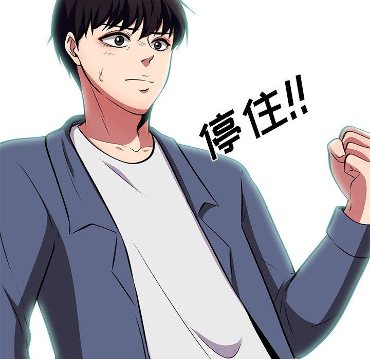 [Manhwa] Scheming female professor Campus, mature woman wife, female teacher, big breasts, big tits, female student#[117P]-107