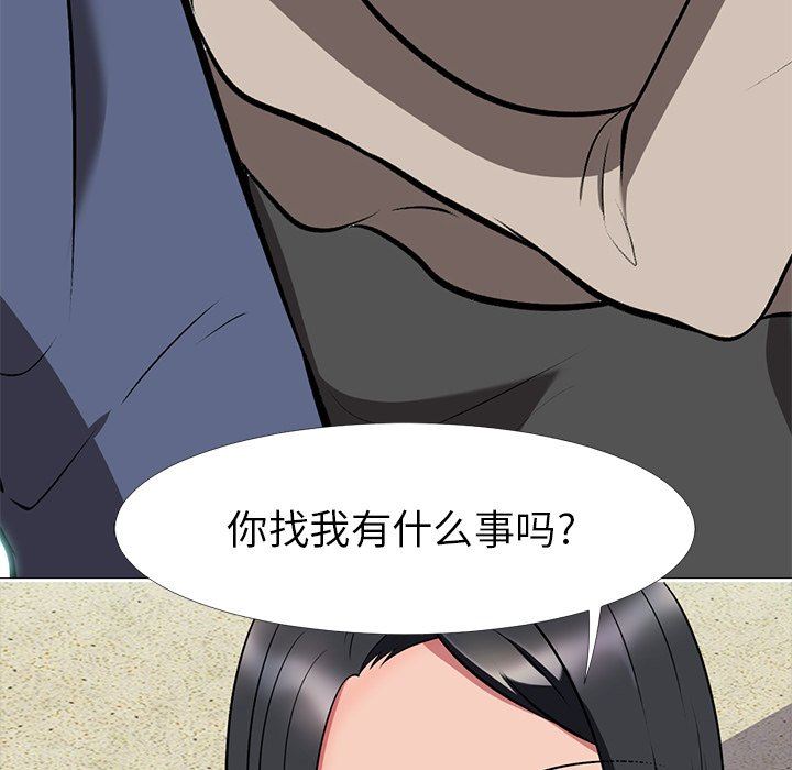 [Manhwa] Scheming female professor Campus, mature woman wife, female teacher, big breasts, big tits, female student#[117P]-111