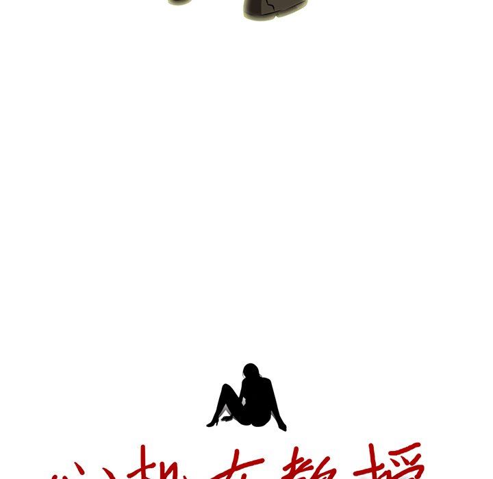 [Manhwa] Scheming female professor Campus, mature woman wife, female teacher, big breasts, big tits, female student#[117P]-13