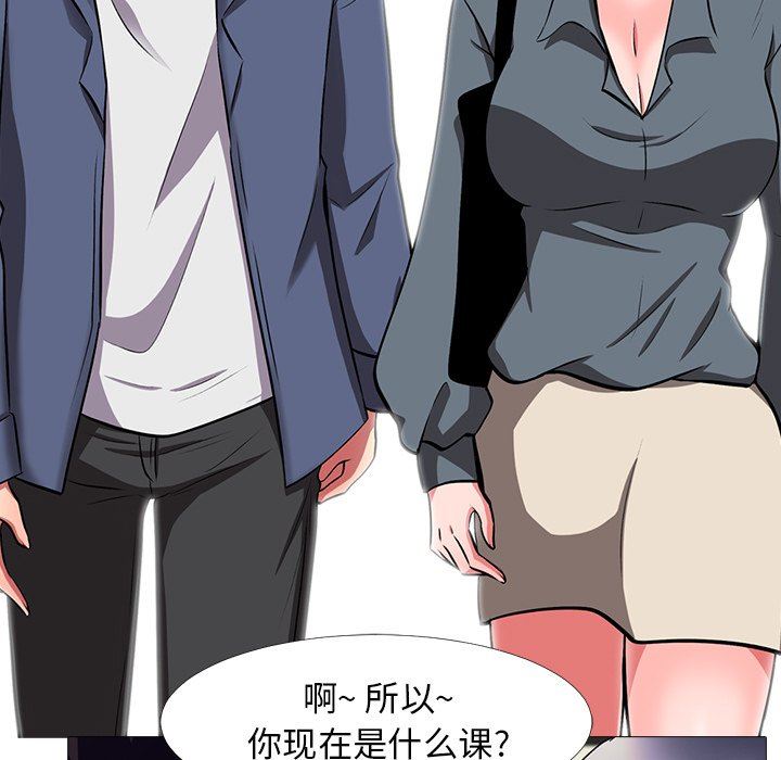 [Manhwa] Scheming female professor Campus, mature woman wife, female teacher, big breasts, big tits, female student#[117P]-17