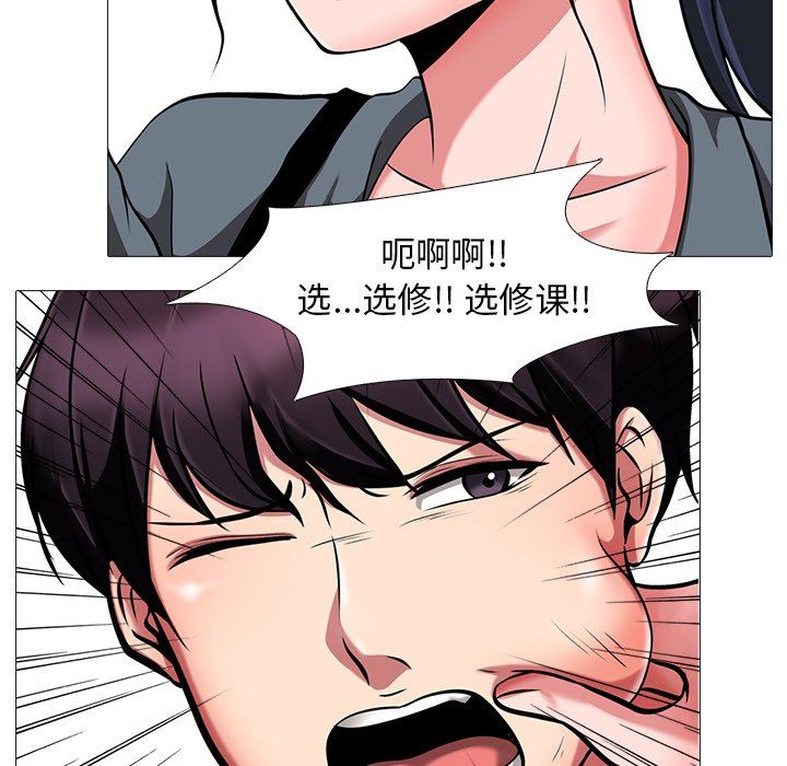 [Manhwa] Scheming female professor Campus, mature woman wife, female teacher, big breasts, big tits, female student#[117P]-21