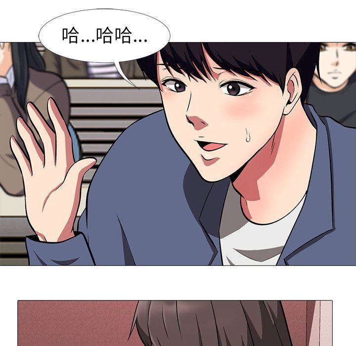 [Manhwa] Scheming female professor Campus, mature woman wife, female teacher, big breasts, big tits, female student#[117P]-30