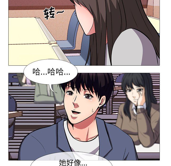 [Manhwa] Scheming female professor Campus, mature woman wife, female teacher, big breasts, big tits, female student#[117P]-31