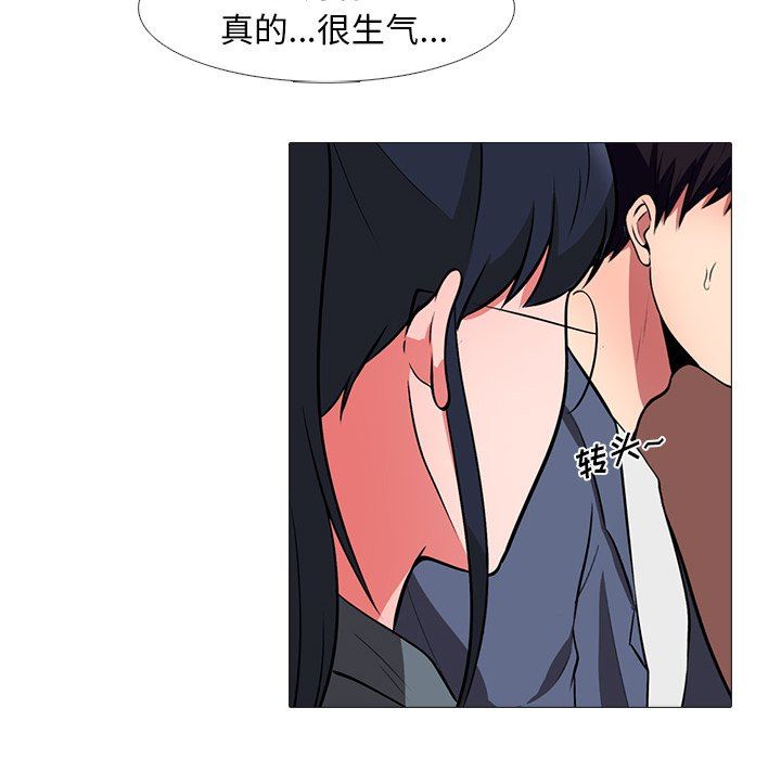 [Manhwa] Scheming female professor Campus, mature woman wife, female teacher, big breasts, big tits, female student#[117P]-32