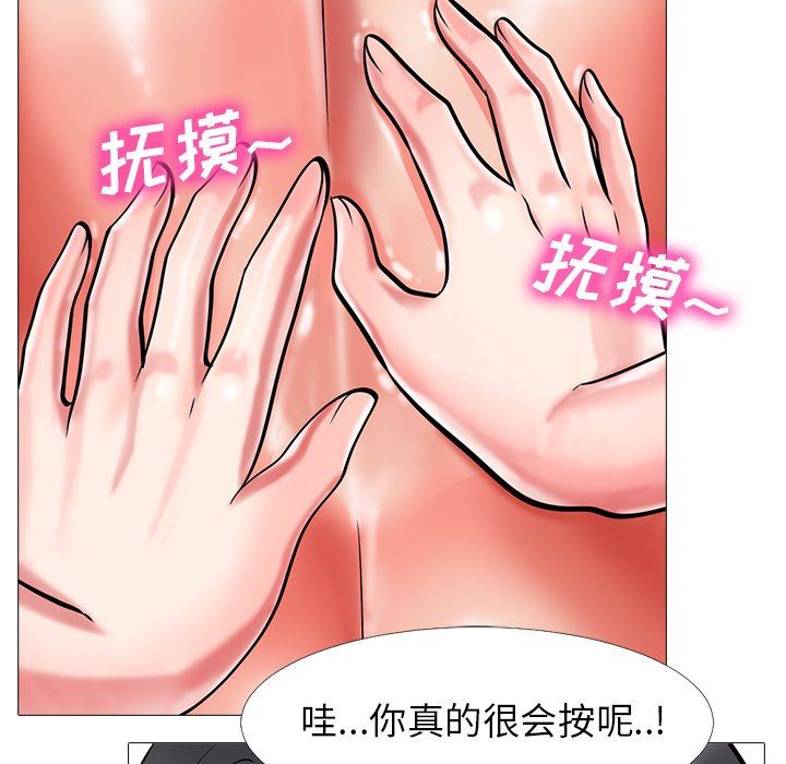 [Manhwa] Scheming female professor Campus, mature woman wife, female teacher, big breasts, big tits, female student#[117P]-38