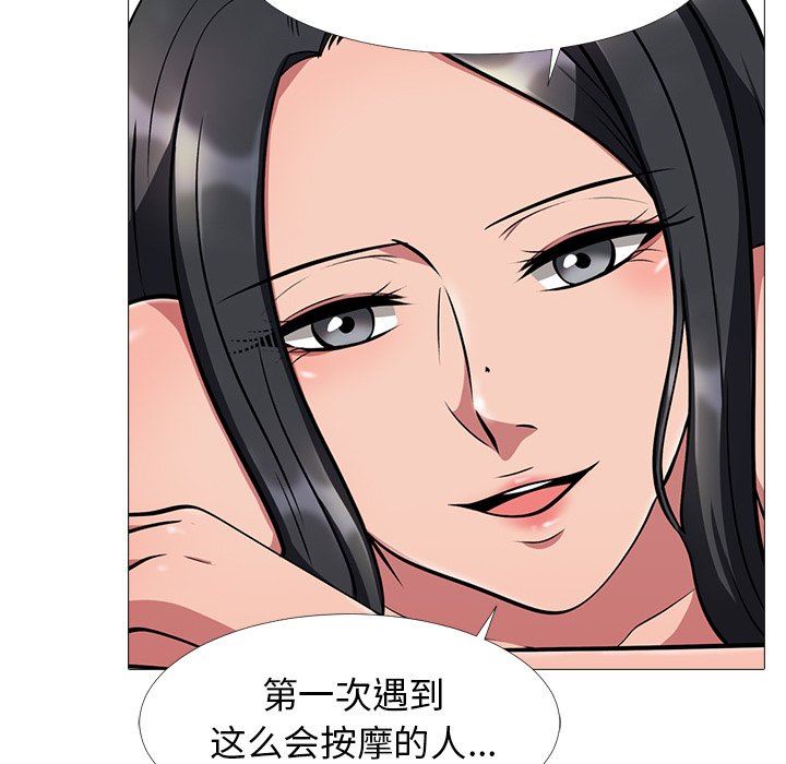 [Manhwa] Scheming female professor Campus, mature woman wife, female teacher, big breasts, big tits, female student#[117P]-39