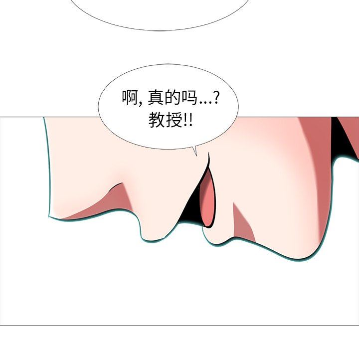 [Manhwa] Scheming female professor Campus, mature woman wife, female teacher, big breasts, big tits, female student#[117P]-40
