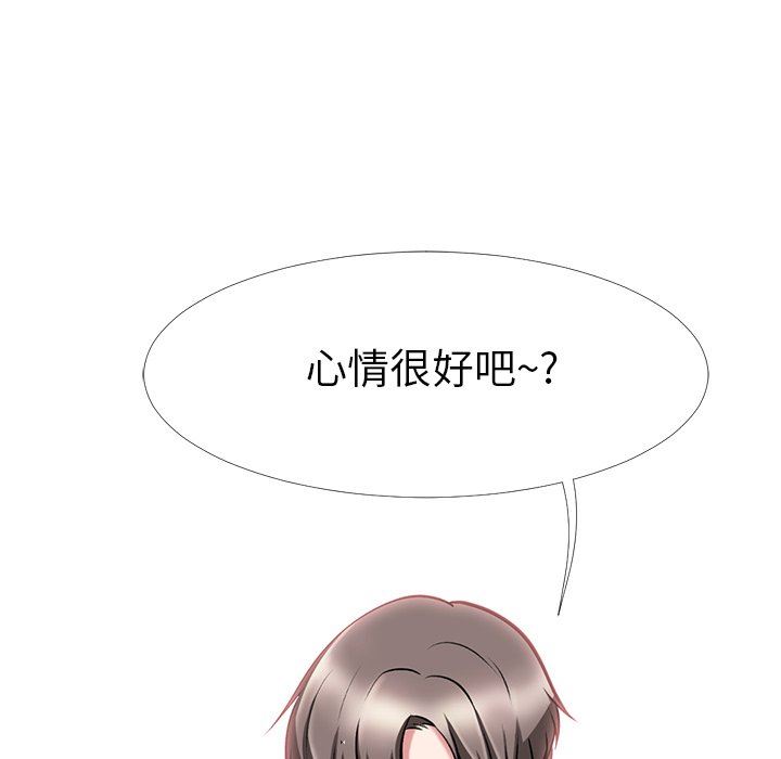 [Manhwa] Scheming female professor Campus, mature woman wife, female teacher, big breasts, big tits, female student#[117P]-41