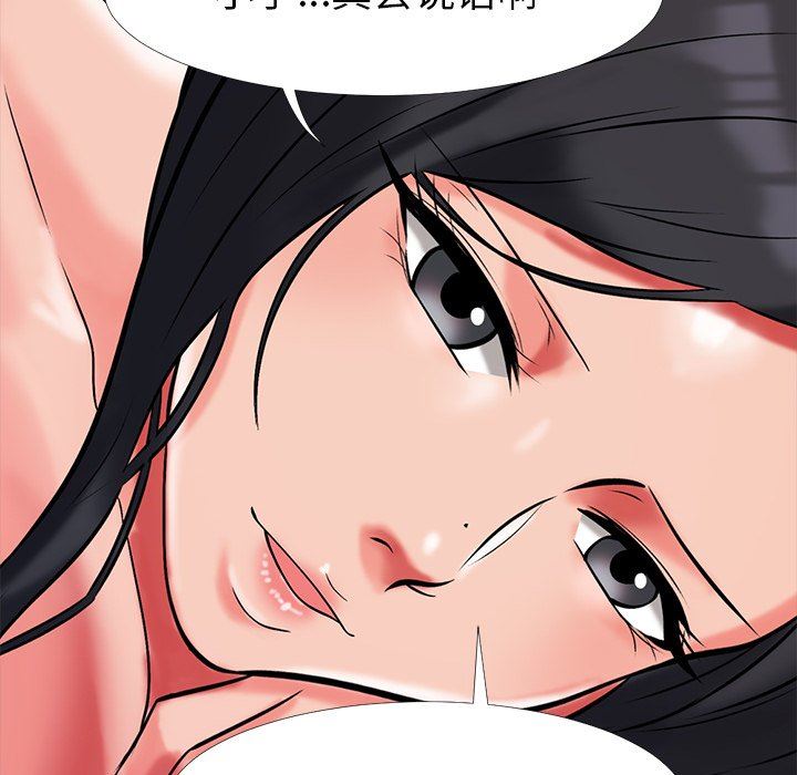 [Manhwa] Scheming female professor Campus, mature woman wife, female teacher, big breasts, big tits, female student#[117P]-48