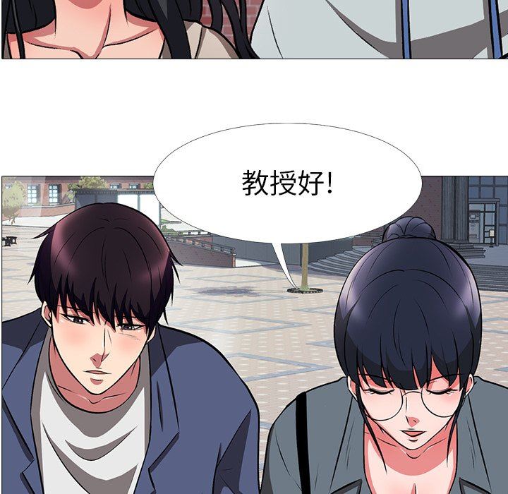 [Manhwa] Scheming female professor Campus, mature woman wife, female teacher, big breasts, big tits, female student#[117P]-5