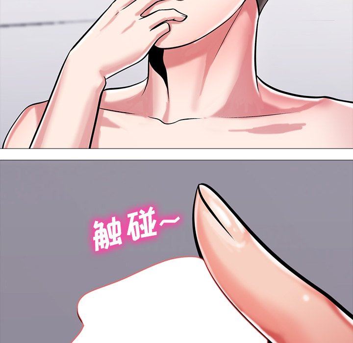 [Manhwa] Scheming female professor Campus, mature woman wife, female teacher, big breasts, big tits, female student#[117P]-54