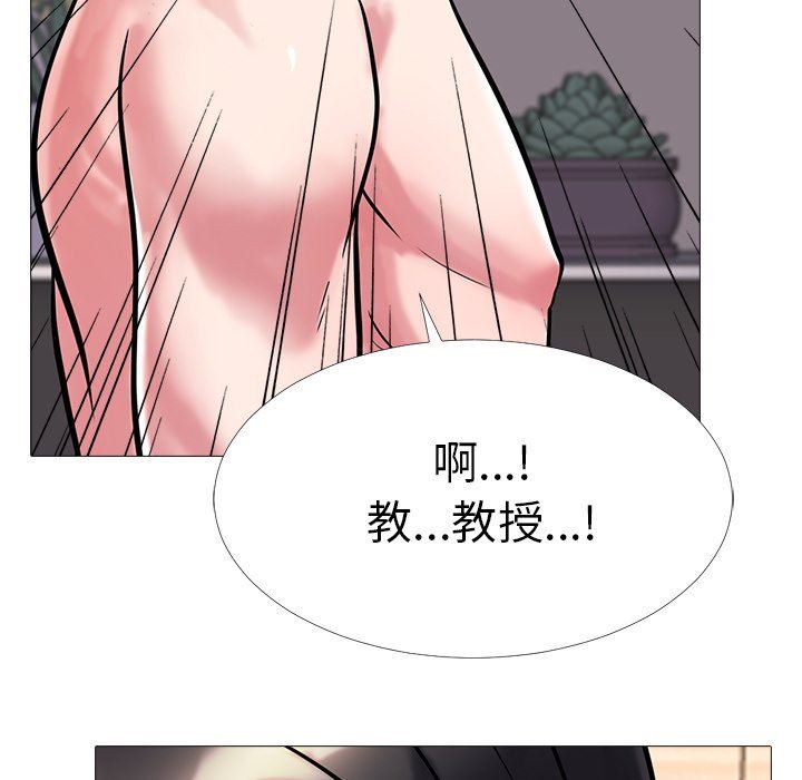 [Manhwa] Scheming female professor Campus, mature woman wife, female teacher, big breasts, big tits, female student#[117P]-57