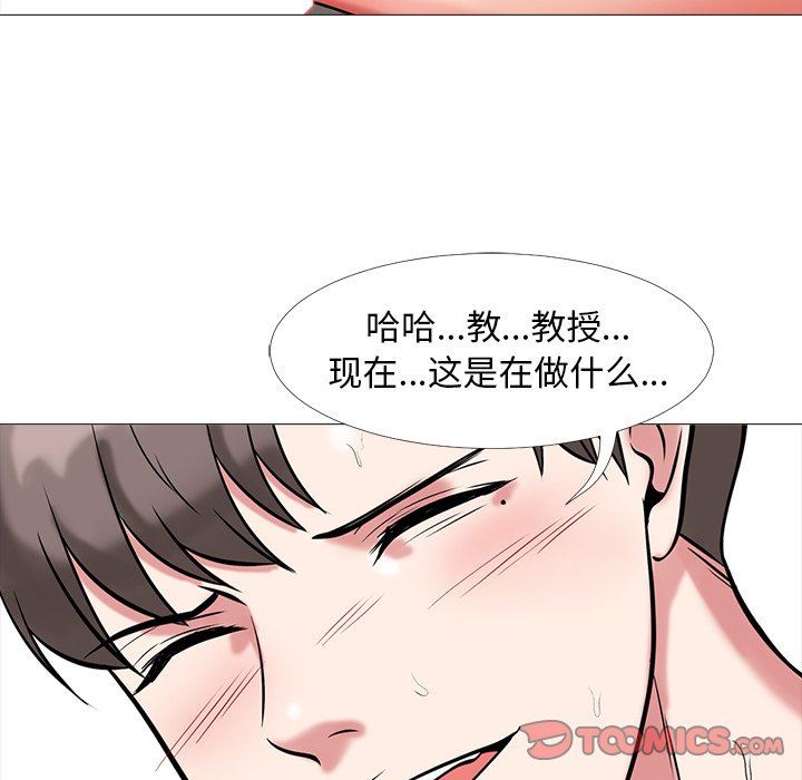 [Manhwa] Scheming female professor Campus, mature woman wife, female teacher, big breasts, big tits, female student#[117P]-62