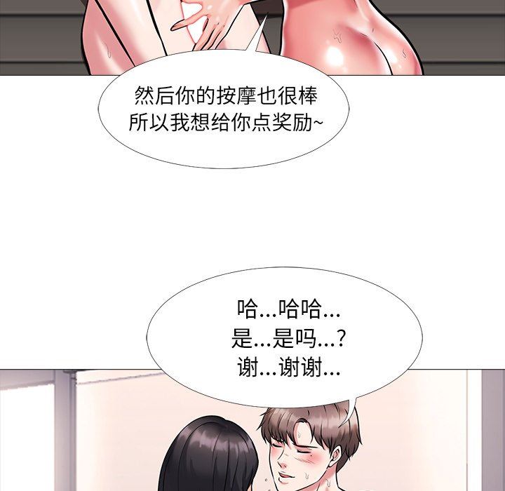 [Manhwa] Scheming female professor Campus, mature woman wife, female teacher, big breasts, big tits, female student#[117P]-64