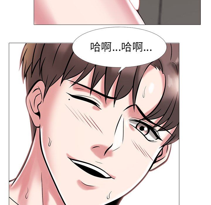 [Manhwa] Scheming female professor Campus, mature woman wife, female teacher, big breasts, big tits, female student#[117P]-67
