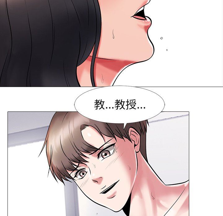 [Manhwa] Scheming female professor Campus, mature woman wife, female teacher, big breasts, big tits, female student#[117P]-70