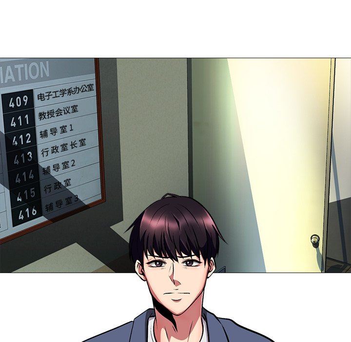 [Manhwa] Scheming female professor Campus, mature woman wife, female teacher, big breasts, big tits, female student#[117P]-95