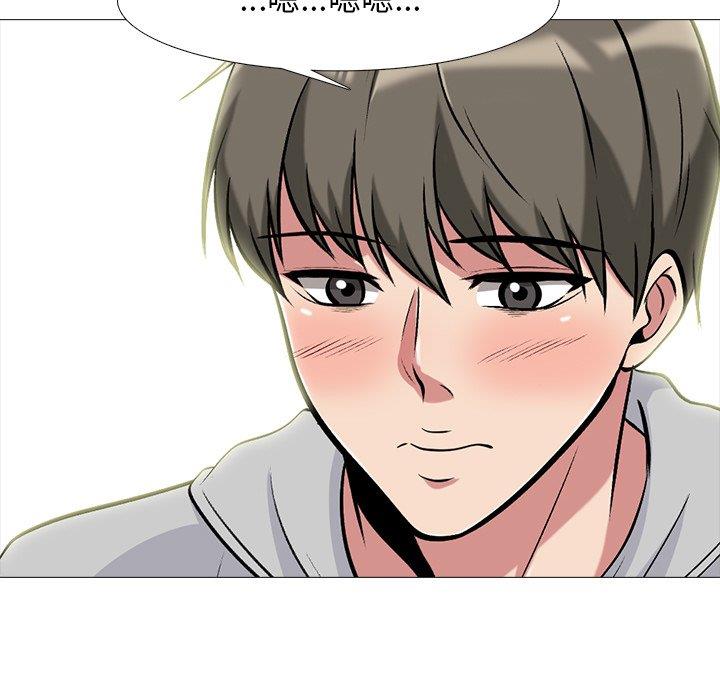 [Manhwa] Scheming female professor Campus, mature woman wife, female teacher, big breasts, big tits, female student#[123P]-101