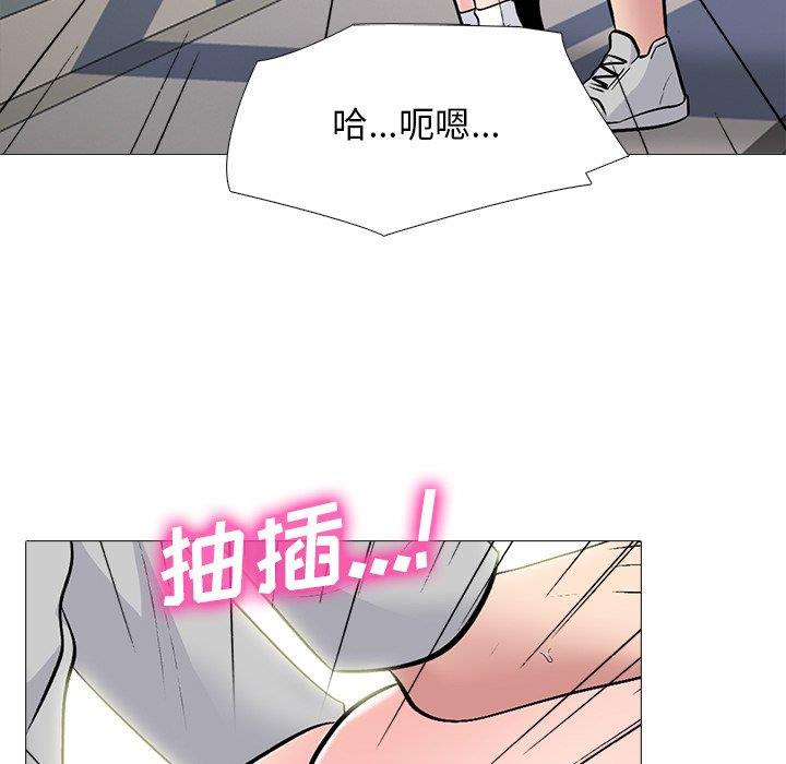 [Manhwa] Scheming female professor Campus, mature woman wife, female teacher, big breasts, big tits, female student#[123P]-106