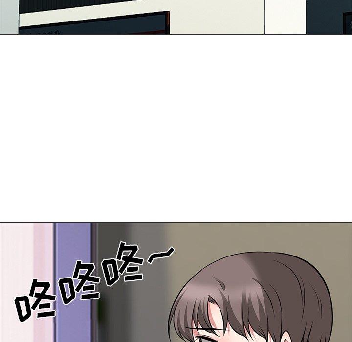 [Manhwa] Scheming female professor Campus, mature woman wife, female teacher, big breasts, big tits, female student#[123P]-112