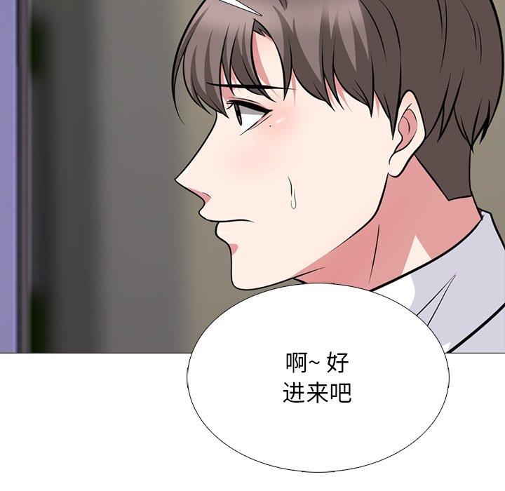 [Manhwa] Scheming female professor Campus, mature woman wife, female teacher, big breasts, big tits, female student#[123P]-115