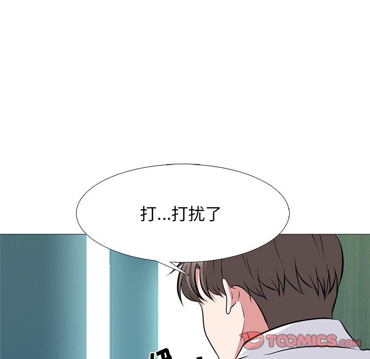 [Manhwa] Scheming female professor Campus, mature woman wife, female teacher, big breasts, big tits, female student#[123P]-116