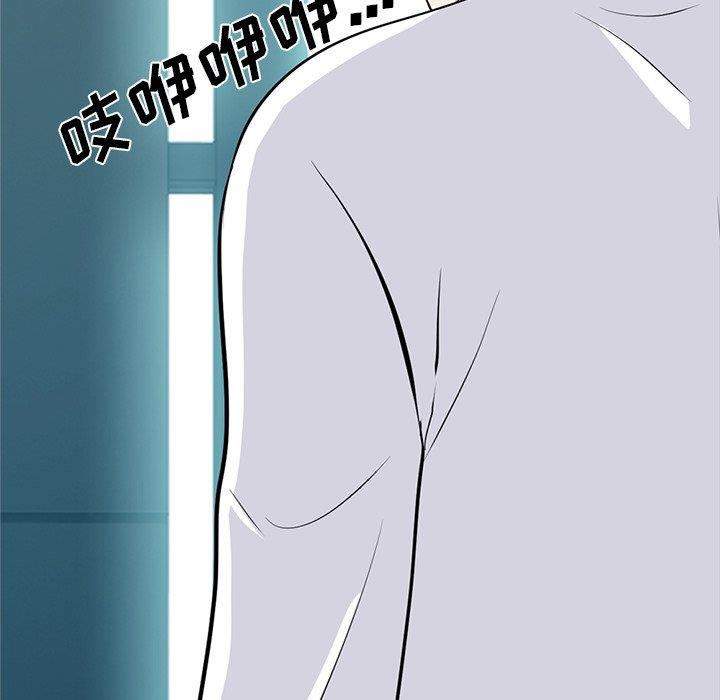 [Manhwa] Scheming female professor Campus, mature woman wife, female teacher, big breasts, big tits, female student#[123P]-117