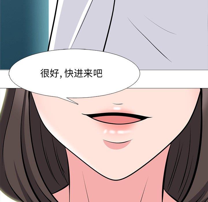 [Manhwa] Scheming female professor Campus, mature woman wife, female teacher, big breasts, big tits, female student#[123P]-118