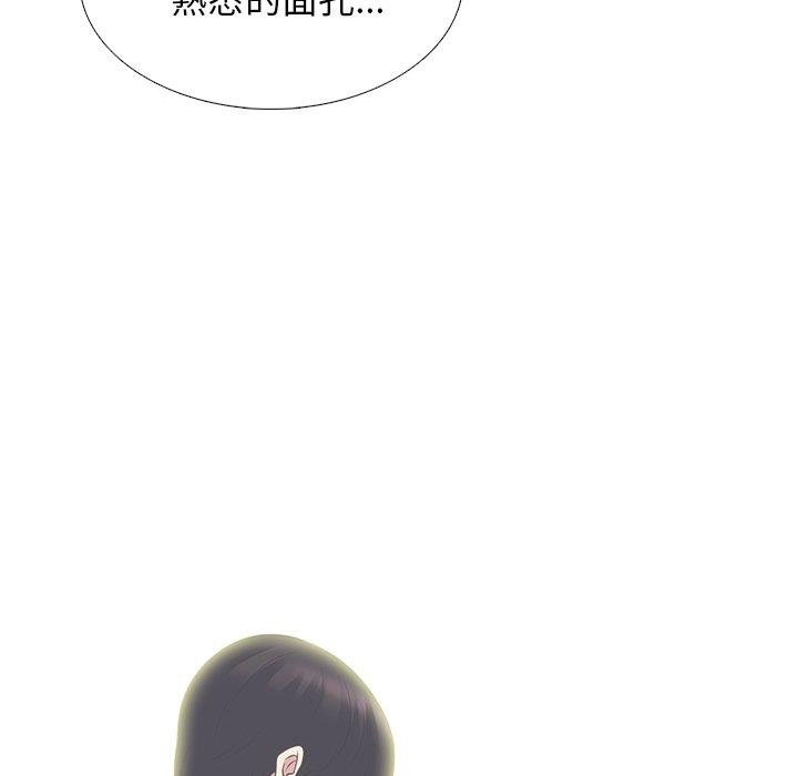 [Manhwa] Scheming female professor Campus, mature woman wife, female teacher, big breasts, big tits, female student#[123P]-26