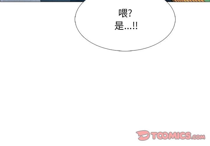 [Manhwa] Scheming female professor Campus, mature woman wife, female teacher, big breasts, big tits, female student#[123P]-3