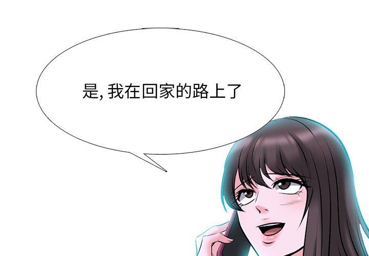 [Manhwa] Scheming female professor Campus, mature woman wife, female teacher, big breasts, big tits, female student#[123P]-4