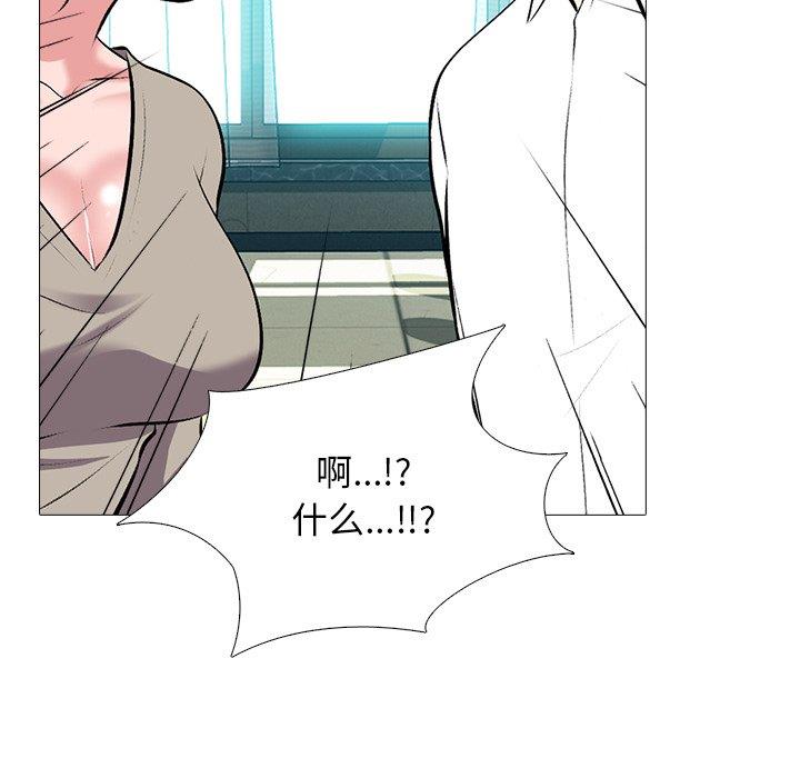[Manhwa] Scheming female professor Campus, mature woman wife, female teacher, big breasts, big tits, female student#[123P]-43