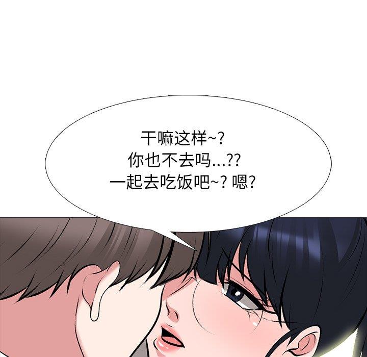 [Manhwa] Scheming female professor Campus, mature woman wife, female teacher, big breasts, big tits, female student#[123P]-44